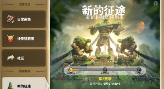 万国觉醒波斯一梦如何得?万国觉醒kvk第二赛季波斯一梦装扮获取攻略