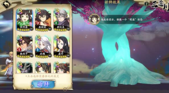 天地劫幽城再临升星碎片怎么刷？天地劫幽城再临升星碎片速刷技巧