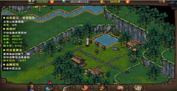 烟雨江湖心音流刀术任务怎么做？烟雨江湖心音流刀术任务完成方法