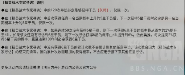 明日方舟改名卡怎么获取？明日方舟改名卡获取攻略