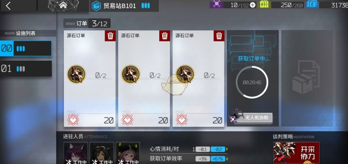 明日方舟合成玉怎么得？明日方舟合成玉获取攻略