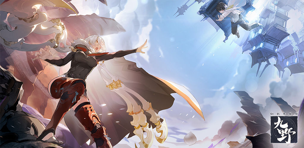 仙剑奇侠传九野最强卡组如何搭?仙剑奇侠传最强卡组搭配与玩法攻略