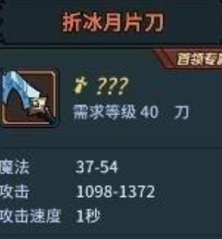 提灯与地下城装备属性怎么改造？提灯与地下城装备属性改造升级方法