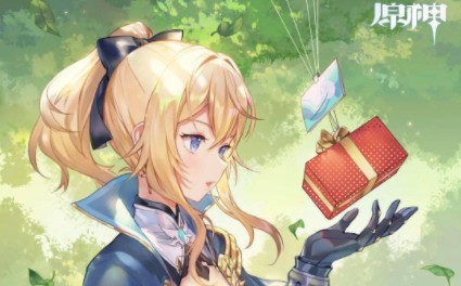 原神琴生日什么奖励?原神琴生日邮件奖励与获取攻略