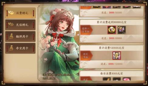 三国杀十周年公主殿下怎么得?三国杀女生节传说秀公主殿下获取解析