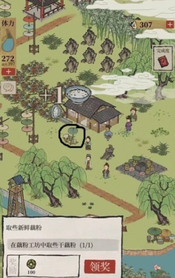 江南百景图藕粉工坊在哪里?江南百景图藕粉工坊位置与任务完成攻略