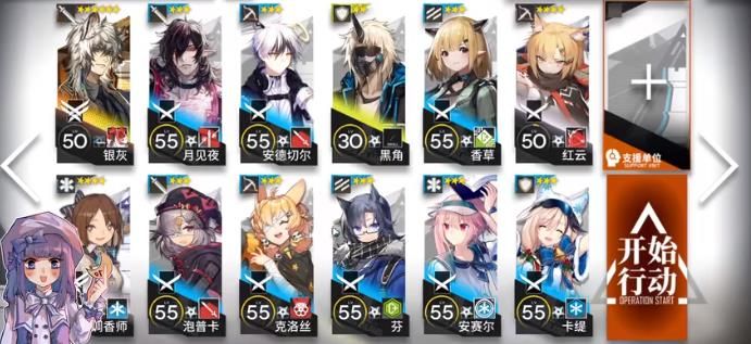 明日方舟od-8低配阵容怎么过？明日方舟od-8低配阵容通关攻略