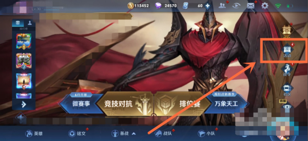 2021王者荣耀专属梦境都有什么皮肤？王者荣耀2021专属梦境皮肤一览