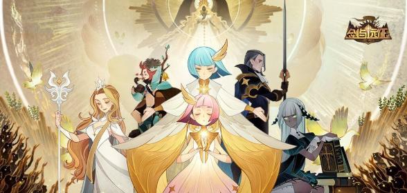 剑与远征牛头有什么技能？剑与远征牛头技能介绍