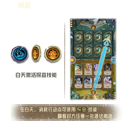 狼人对决新手入门流程规则详解 狼人对决新手如何开玩