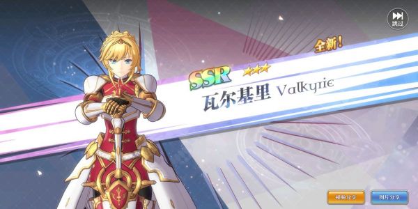 啟源女神灼燒流怎么玩?啟源女神灼燒流玩法介紹截圖