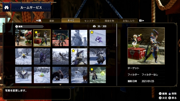 《怪物猎人：崛起》公开新一批游戏截图 展示摄影模式玩法