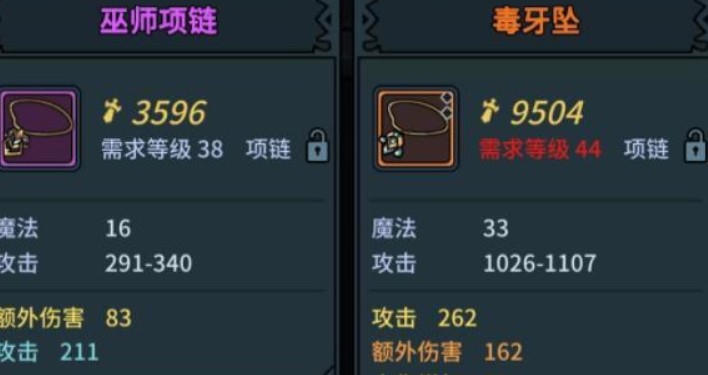 提灯与地下城毒牙坠怎样掉的?提灯与地下城获得毒牙坠攻略