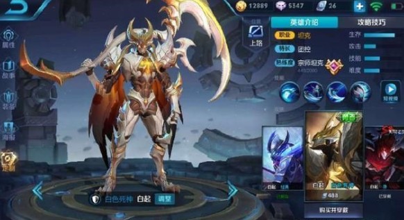 王者荣耀日出睡醒是那个英雄?王者荣耀日出睡醒猜一王者荣耀英雄答案解析