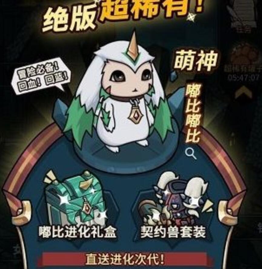 提灯与地下城宠物进化需要哪些巨心材料？提灯与地下城宠物进化所需巨心材料介绍