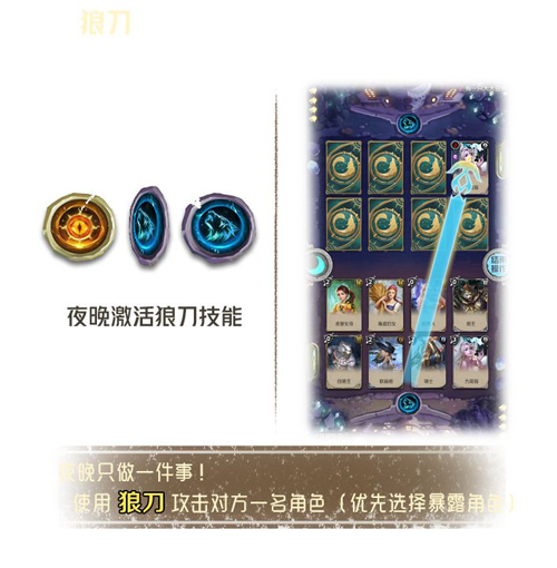 狼人对决新手入门流程规则详解 狼人对决新手如何开玩