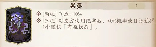 天地劫幽城再临白菀五内如何加点 天地劫白菀五内加点与魂石选择推荐