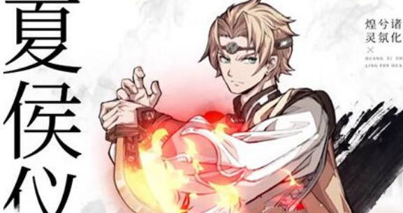 天地劫幽城再临夏侯仪五内路线怎么选？天地劫幽城再临夏侯仪五内路线选择推荐