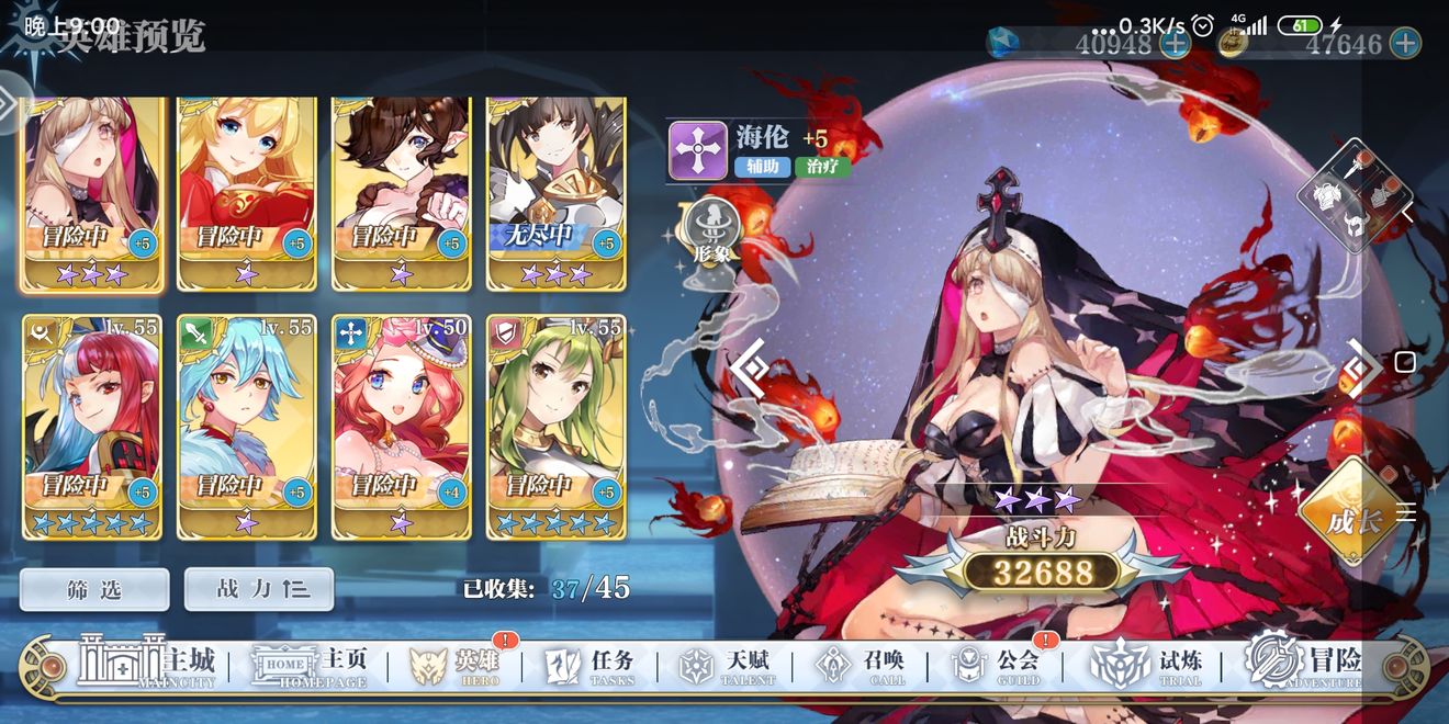 姬斗无双平民阵容搭配攻略 姬斗无双平民阵容怎么搭配？