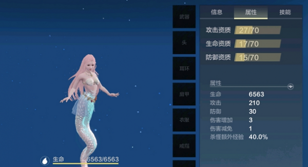 妄想山海鲛人千月喜欢吃什么？妄想山海鲛人千月食物介绍