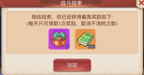 梦幻西游网页版狡猾的强盗如何玩?梦幻西游选狡猾的强盗阵容攻略