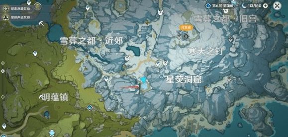 原神星荧洞窟三个仙灵碎片在哪获得 原神星荧洞窟三个仙灵碎片获得方法