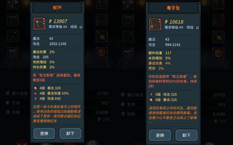 提灯与地下城杂货铺买什么好？提灯与地下城杂货铺购买推荐