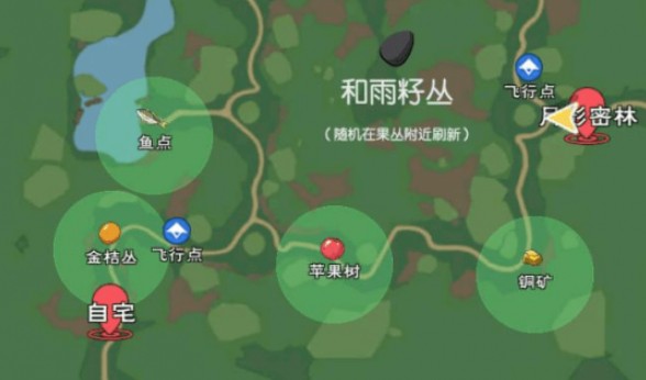 小森生活和雨籽如何获取?小森生活和雨籽丛获取和雨籽方法解析