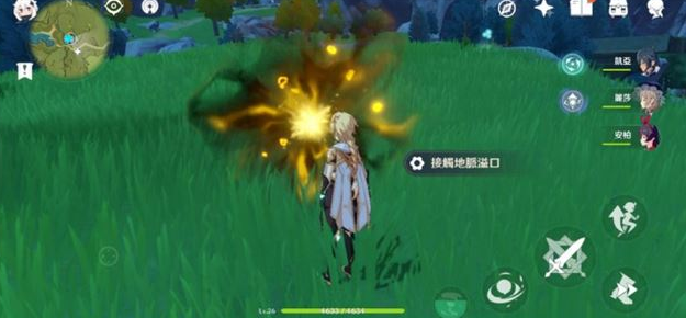 原神地脉之花活动能用浓缩树脂吗？原神地脉之花活动相关介绍