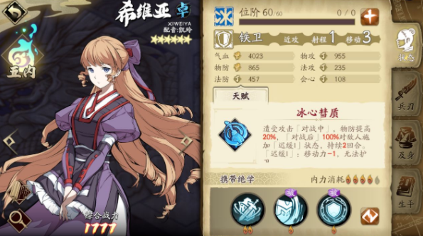 天地劫手游前期体力怎么分配？天地劫手游前期体力分配攻略