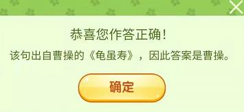 王者荣耀营地飞花令答案是什么 王者荣耀猜春日字谜和答春日诗句答案分享