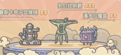 最强蜗牛乳钉纹铜爵如何得?最强蜗牛3月12日抽奖嘉年华上线