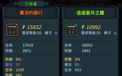 提灯与地下城宠物书技能怎么用？提灯与地下城宠物书技能使用技巧