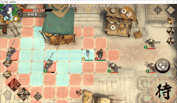 天地劫：幽城再临往日故人1-1兰州相会归真怎么打？天地劫：幽城再临往日故人1-1兰州相会归真打法攻略