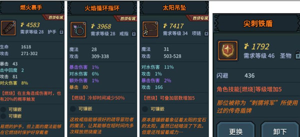 提灯与地下城燃烧流怎么玩？提灯与地下城燃烧流玩法介绍