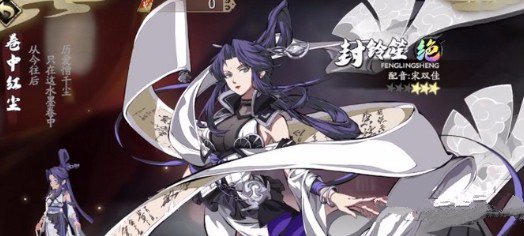 天地劫幽城再临殷剑平阵容如何搭?天地劫殷剑平阵容选择搭配技巧分享