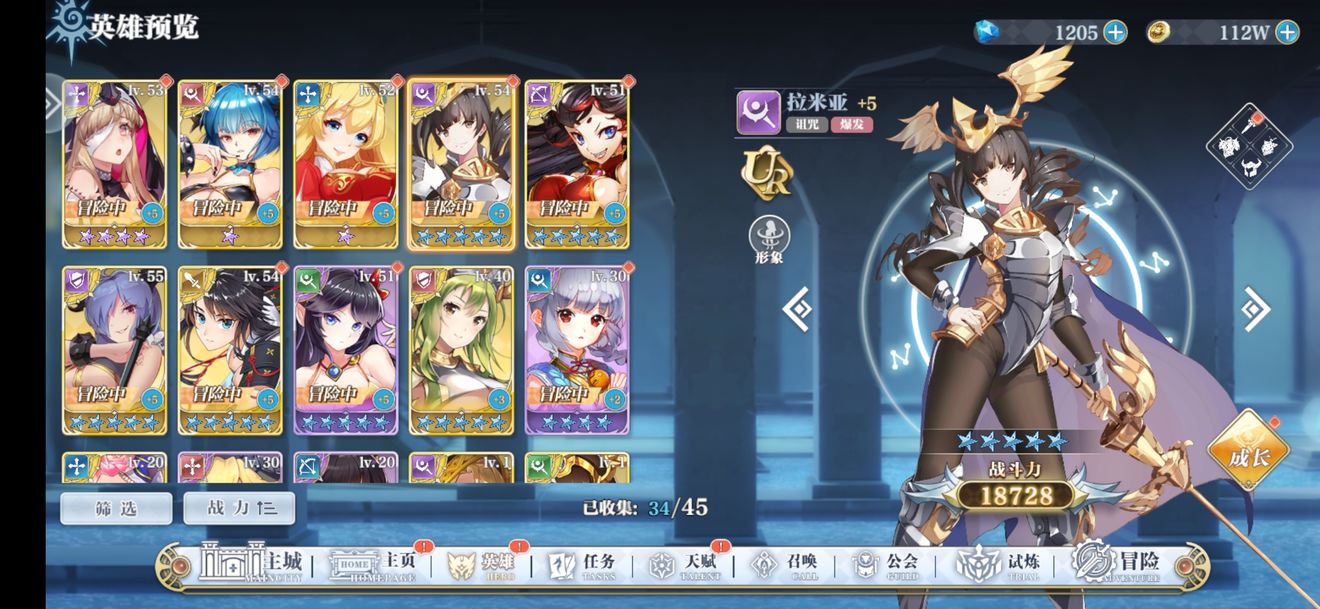 姬斗无双平民阵容搭配攻略 姬斗无双平民阵容怎么搭配？