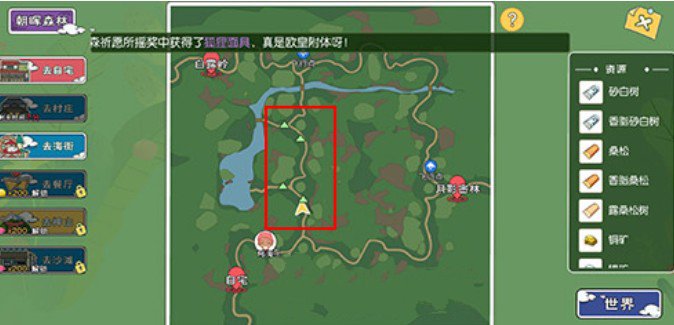 小森生活如何捕捉鸡?小森生活成功捕捉母鸡方法分享