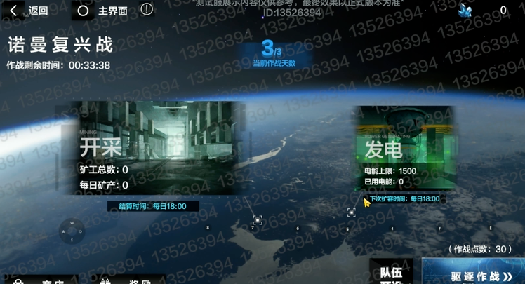 战双帕弥什诺曼复兴战怎么挖矿？战双帕弥什诺曼复兴战挖矿方法介绍