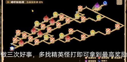 四叶草剧场困难嚎呼林地最高奖励怎么得？四叶草剧场困难嚎呼林地最高奖励获得方法