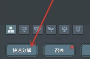 提灯与地下城多余的稀有宠物有什么用?提灯与地下城多余的超稀有宠物作用介绍截图