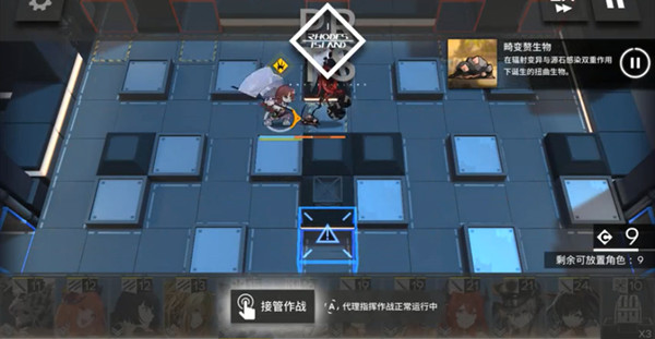 明日方舟进化的本质打法攻略 明日方舟进化的本质怎么打