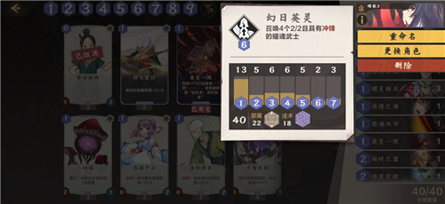 仙剑奇侠传九野卡组搭配推荐 仙剑奇侠传九野有哪些卡组