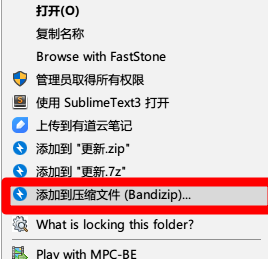 bandizip分卷压缩设置 bandizip分卷压缩设置方法介绍