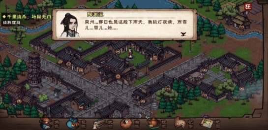 烟雨江湖陶渊溢二级天赋如何得?烟雨江湖陶渊溢二级天赋升级任务解析