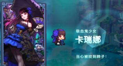 坎公骑冠剑1-7怎么过？坎公骑冠剑1-7冠军之剑通关技巧