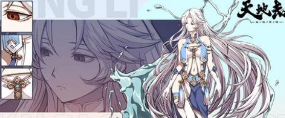 天地劫幽城再临冰璃幻梦生皮肤怎么得？天地劫幽城再临冰璃幻梦生皮肤获得方法