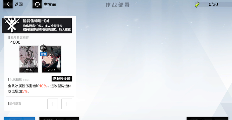 战双帕弥什诺曼复兴战怎么挖矿？战双帕弥什诺曼复兴战挖矿方法介绍