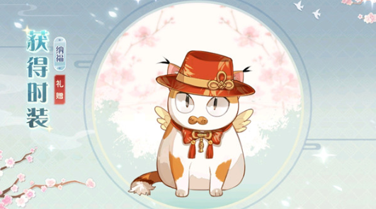 食物语陆吾皮肤怎么获取?食物语陆吾皮肤获取方法