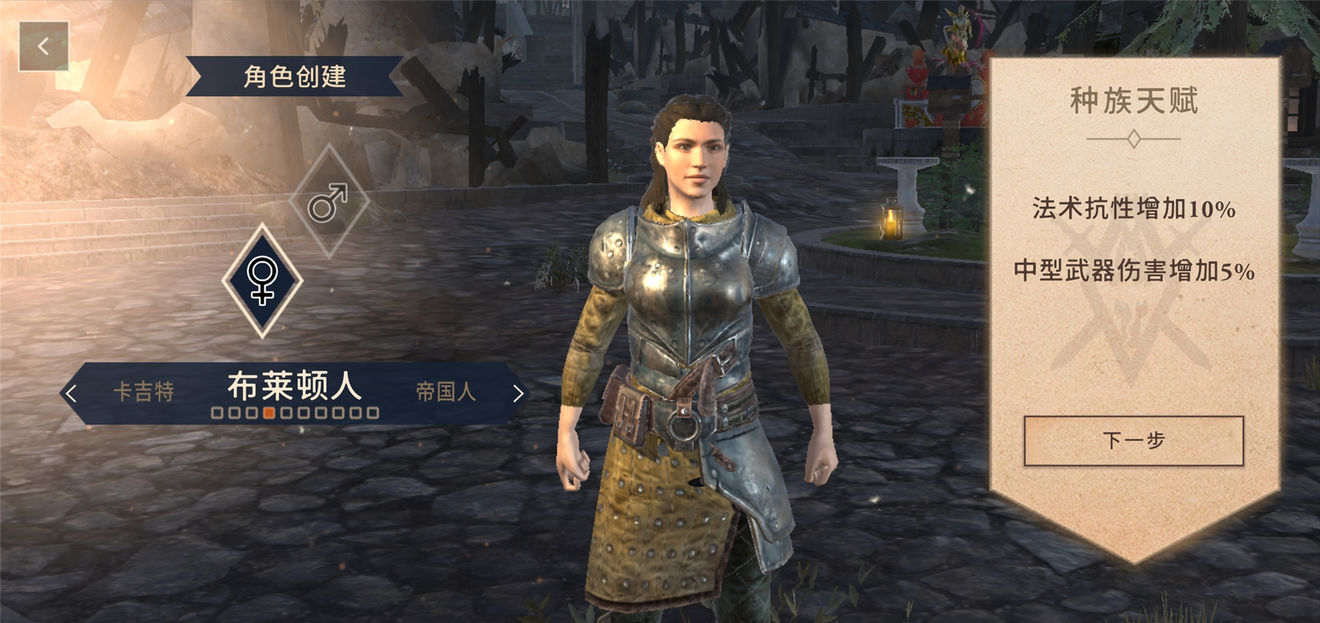 上古卷轴刀锋种族怎么选择？上古卷轴刀锋种族选择大全